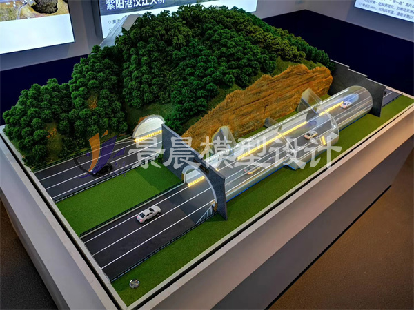 隧道模型