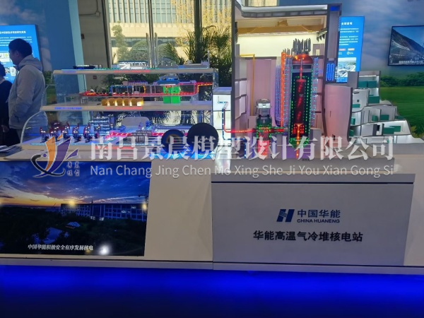 高温气冷堆核电站
